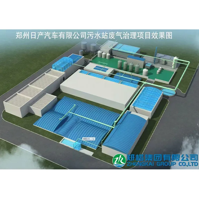 Биофильтр для очистки отходящих газов