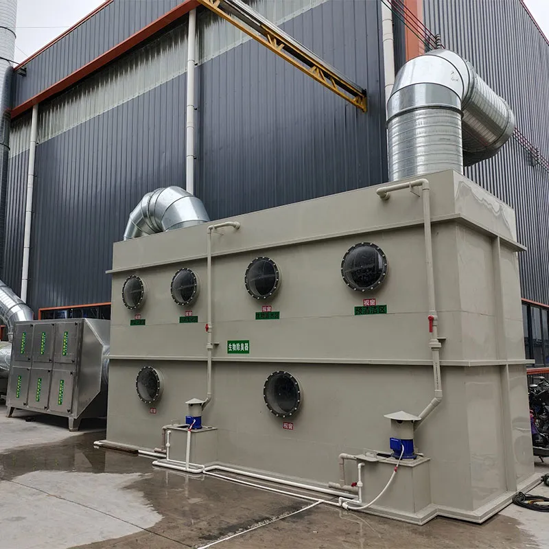 Биофильтр для очистки отходящих газов