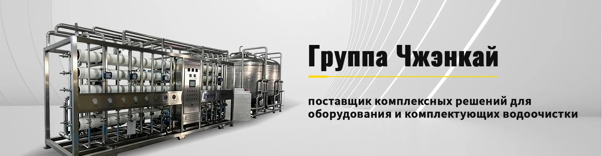 Делегация из Малайзии посетила компанию для обмена опытом и разработки нового плана экологического сотрудничества