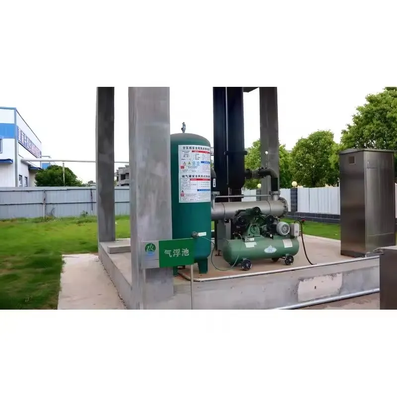 Высокоэффективная мелкослойная флотационная установка