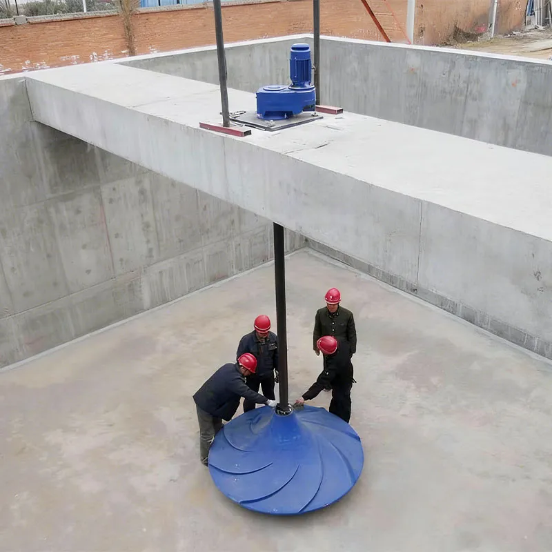 Гиперболоидная мешалка