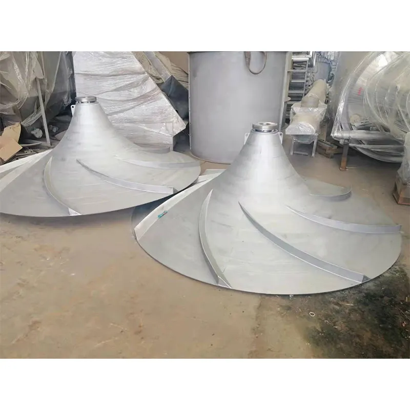 Гиперболоидная мешалка