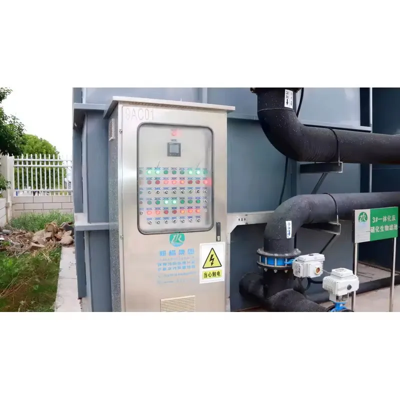 Интегрированный денитрифицирующий биофильтр