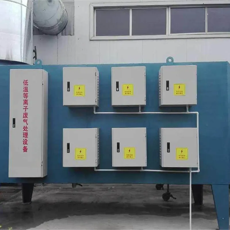 Оборудование для дезодорации методом низкотемпературной плазмы