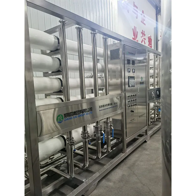 Оборудование для очистки воды