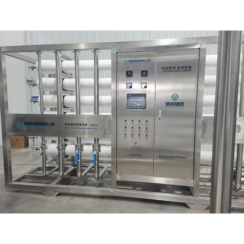 Оборудование для очистки воды