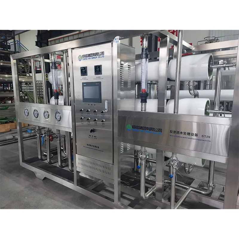 Оборудование для очистки воды