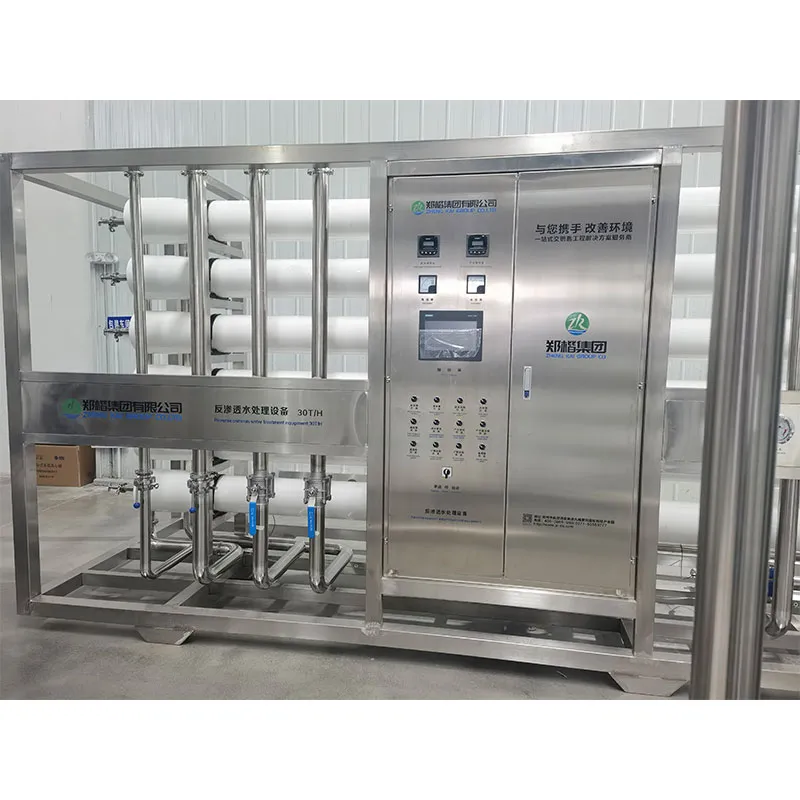 Оборудование для очистки воды