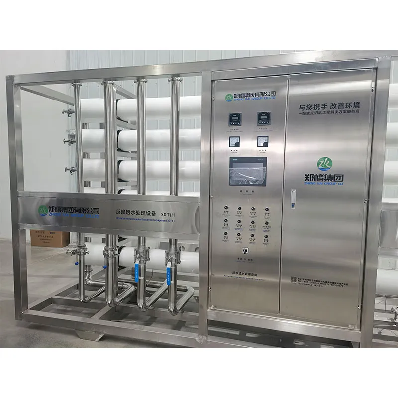 Оборудование для очистки воды