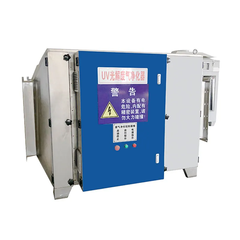 Установка УФ-фотолитической очистки отходящих газов