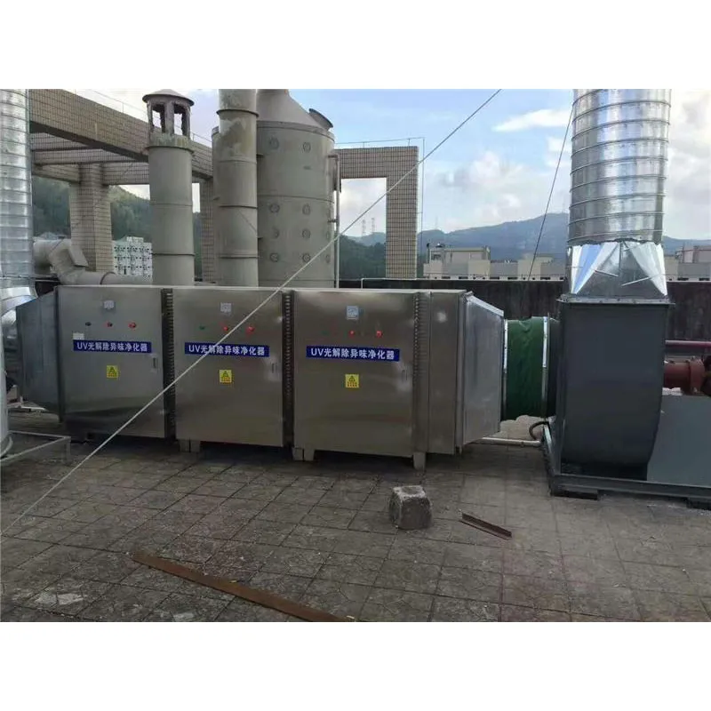 Установка УФ-фотолитической очистки отходящих газов