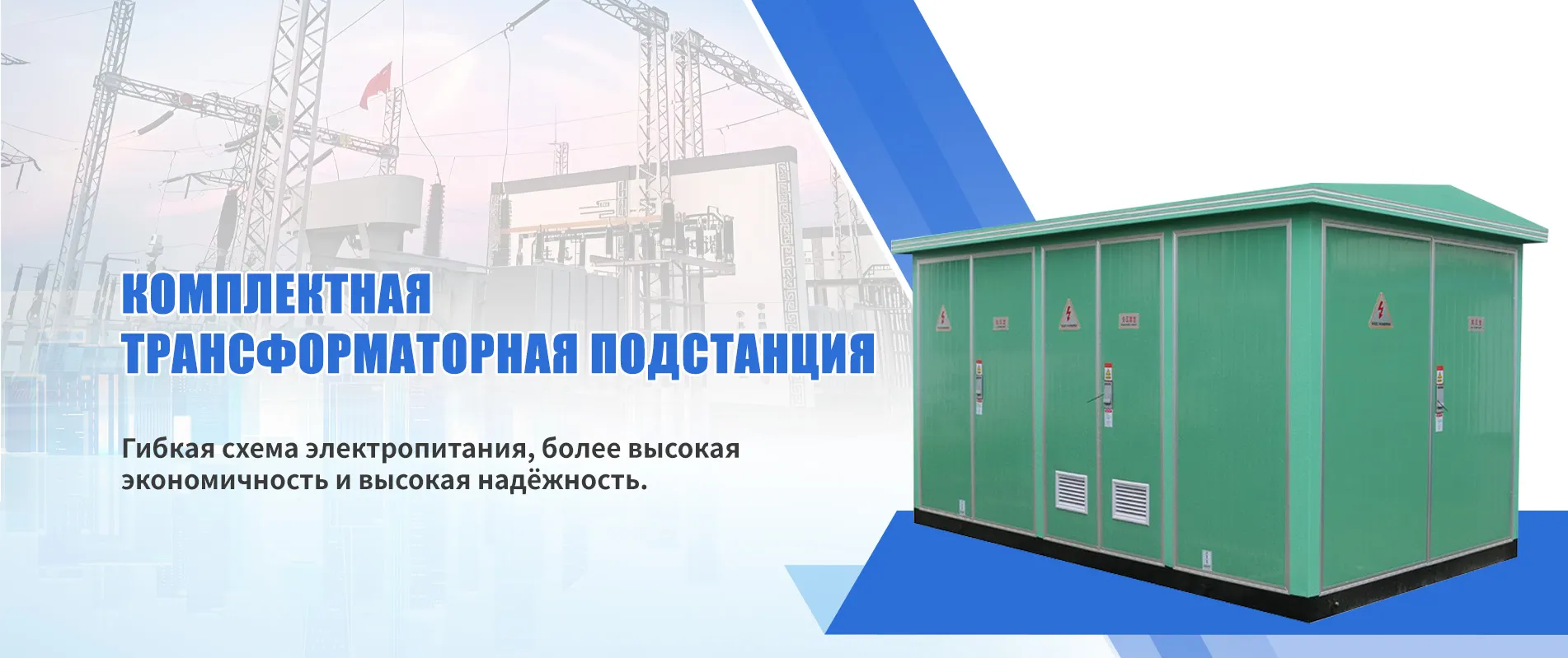 10 кВ столбовой вакуумный выключатель-banner2