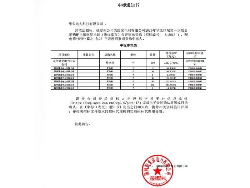 news-01.2