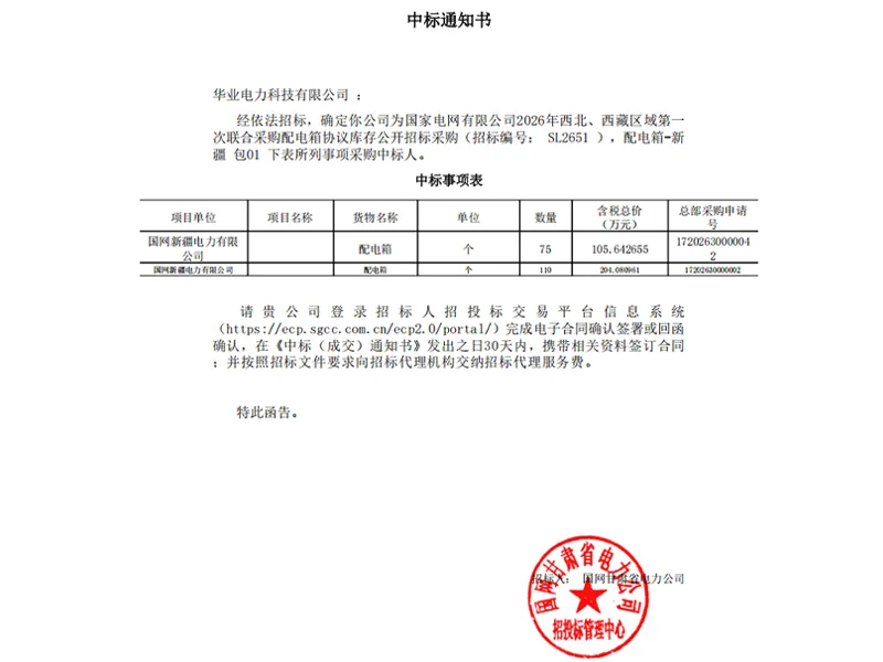 news-02.2