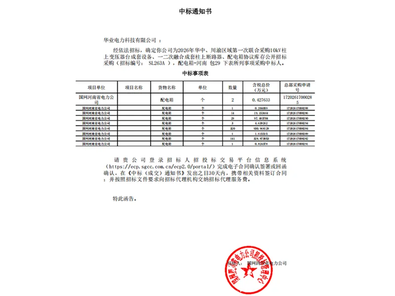 news-03.2