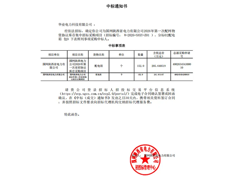 news-04.2