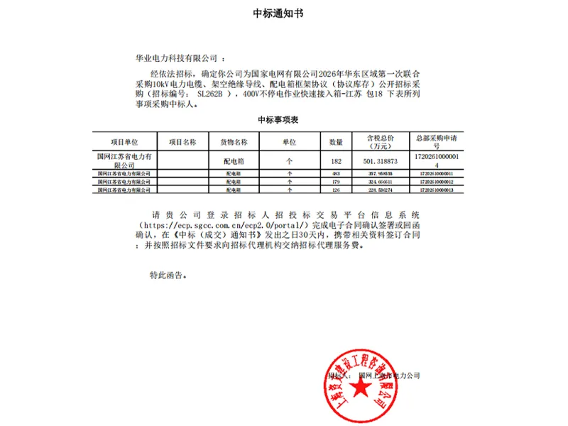 news-06.2