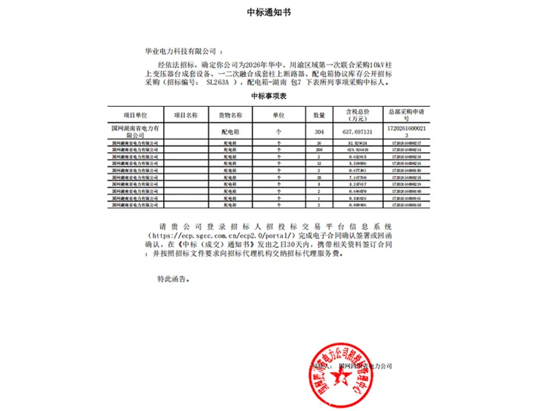 news-07.2