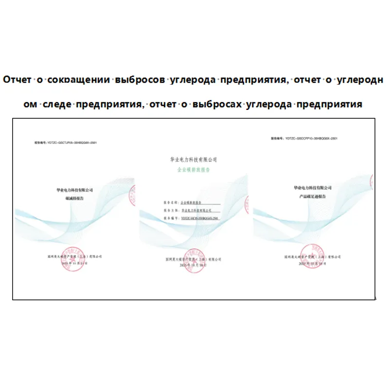 Активно реализовывать государственный план развития экологически устойчивых предприятий