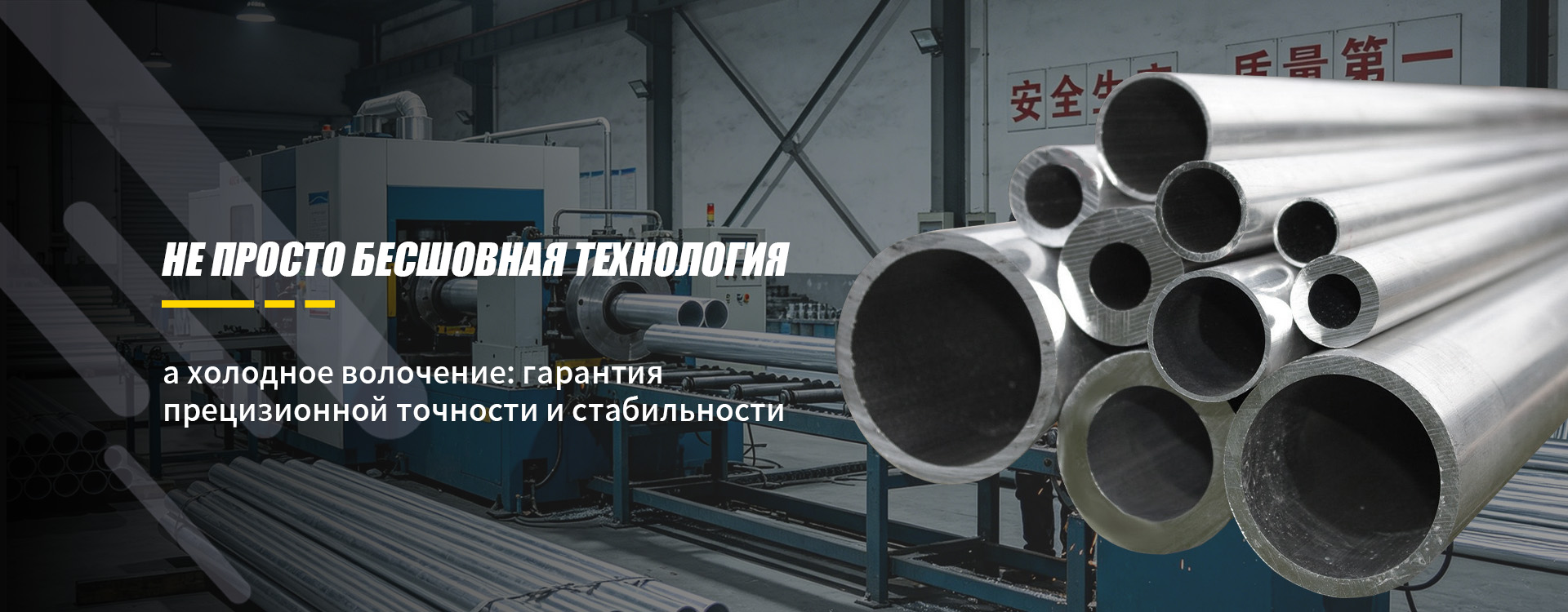 Бесшовная алюминиевая труба-banner2