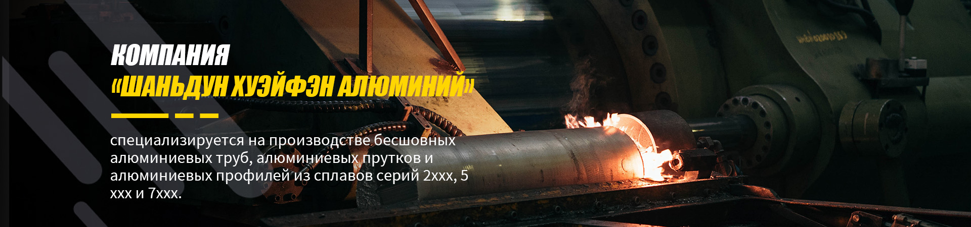 Алюминий 7075