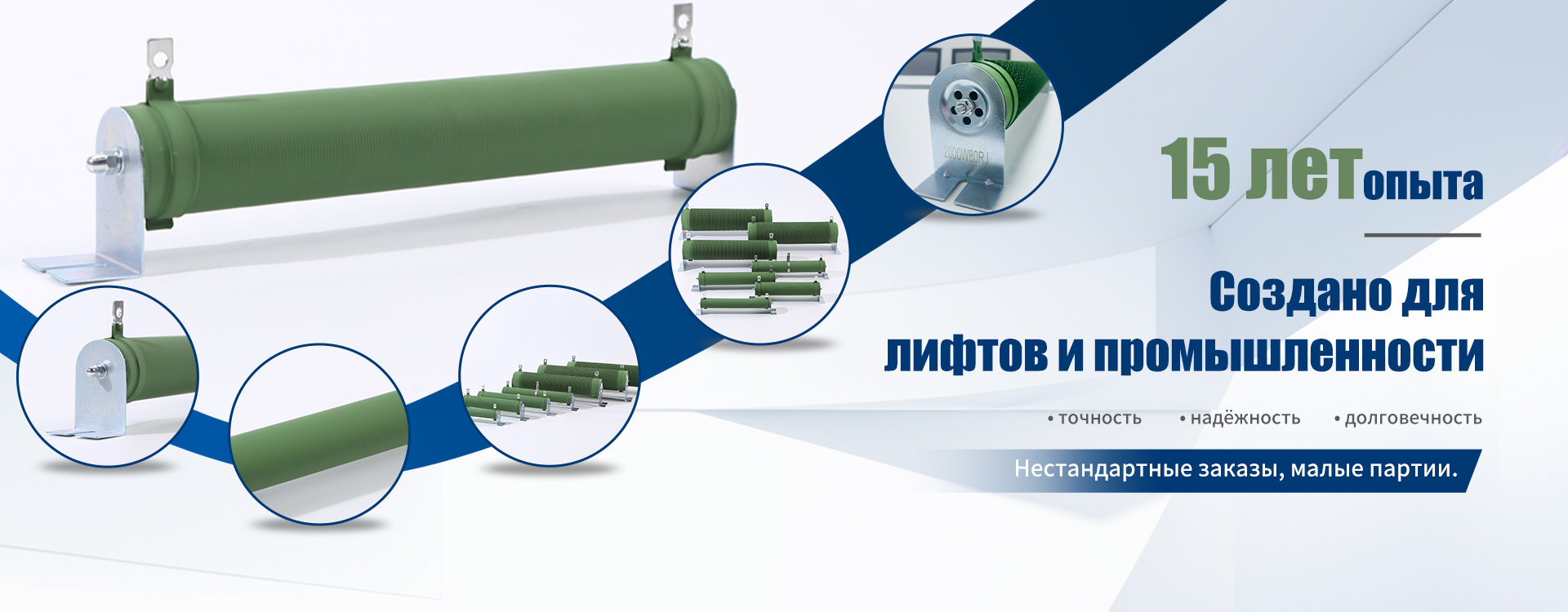 Теплотрубный резисторный блок-banner1