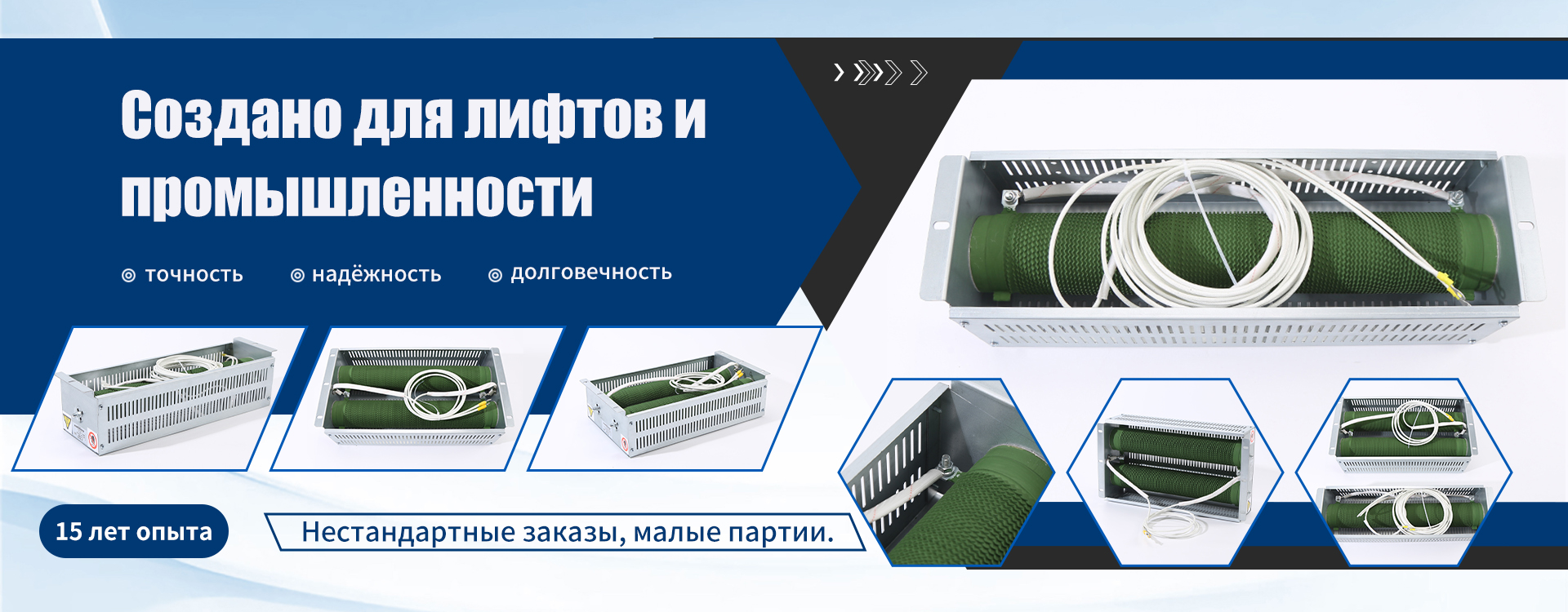 Теплотрубный резисторный блок-banner3
