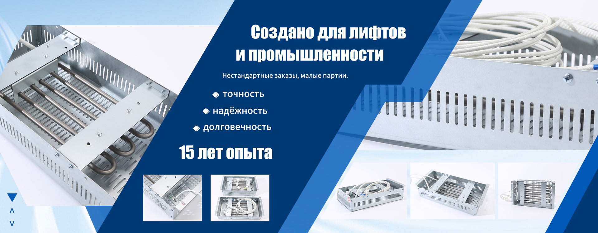 Теплотрубный резисторный блок-banner4