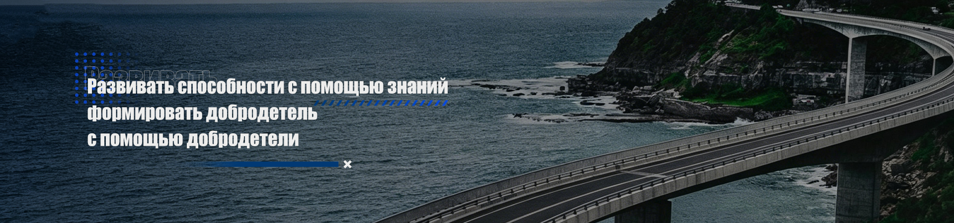 Управление железнодорожного строительства №5 Китая, участок высокоскоростной железной дороги Ганьчжоу–Хунань