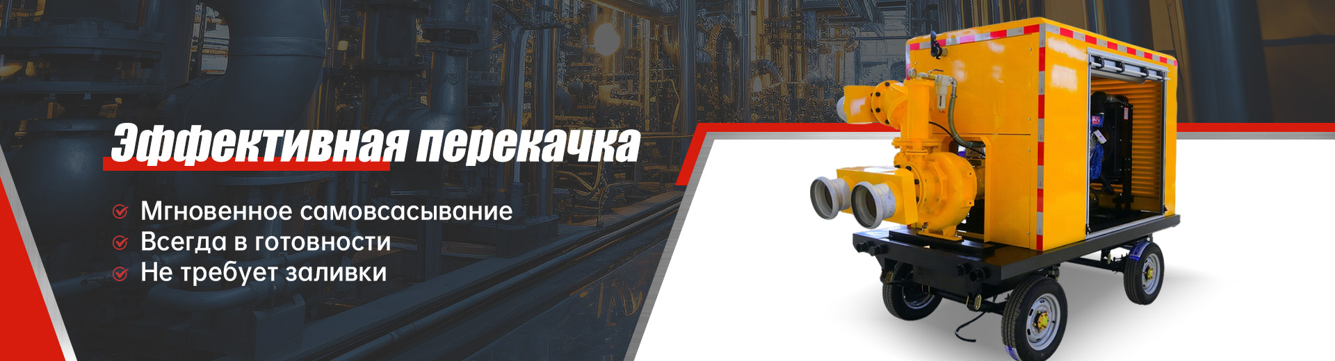 Гидравлическая силовая станция