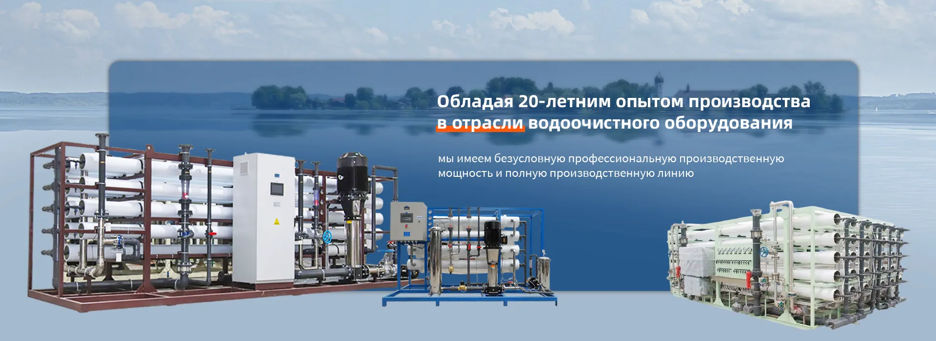 ООО Шэньси Синьшэнтай Экологическое Машиностроение banner1