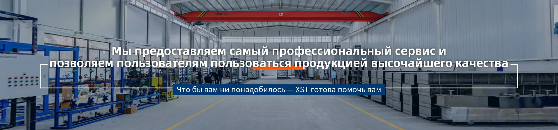 Контакты