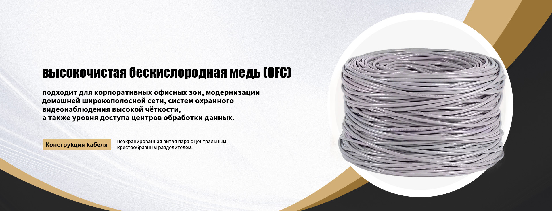 Разъём PCB banner3