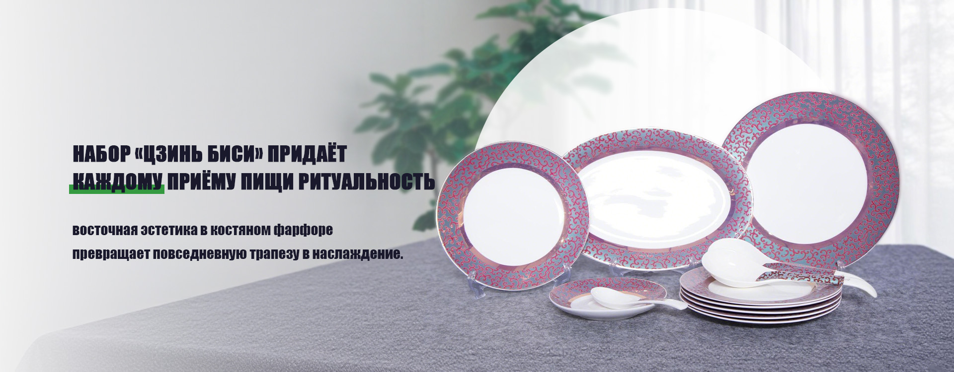 Чашка banner (2)