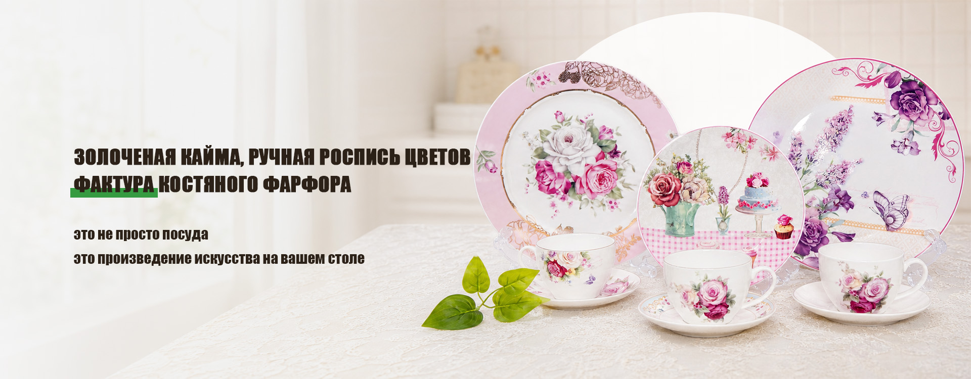 Чашка banner (3)
