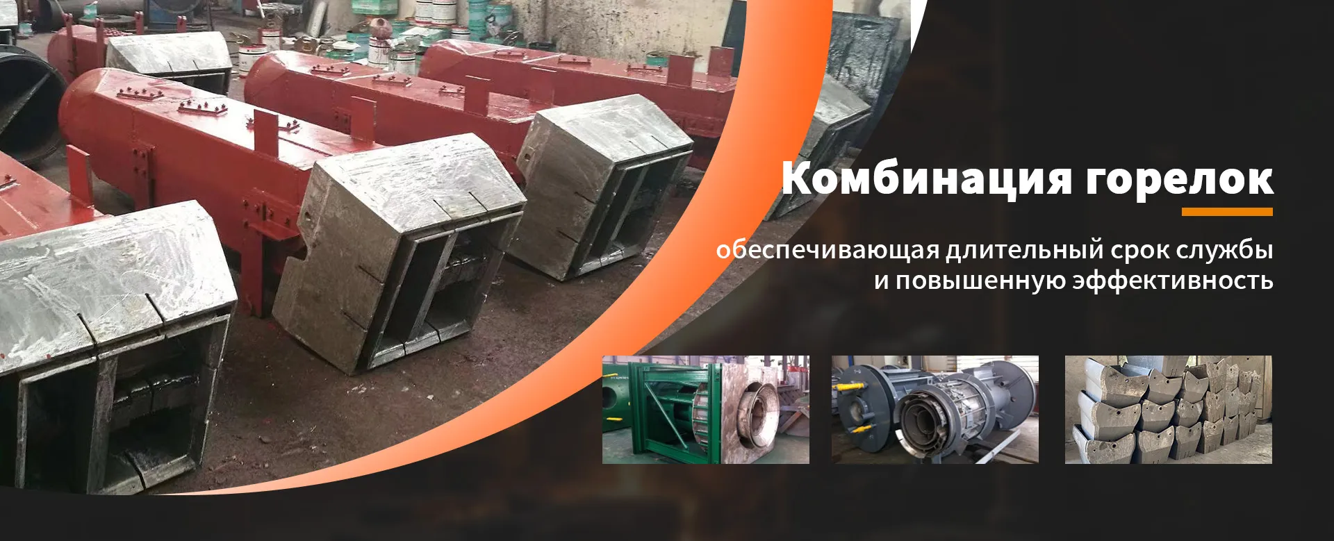 Биметаллические износостойкие прямые трубы banner (2)