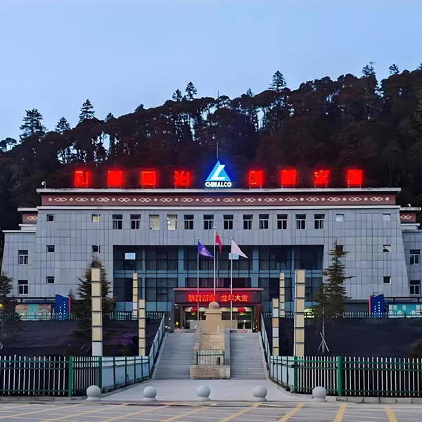 Сотрудничество между Jiangsu Guotai и Yunnan Copper