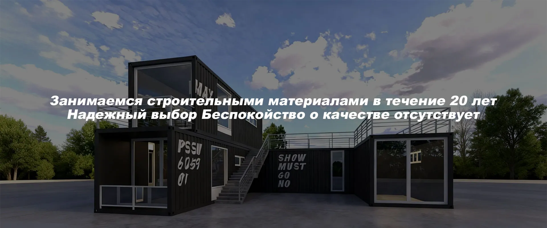 Сэндвич-панели механического производства-banner3