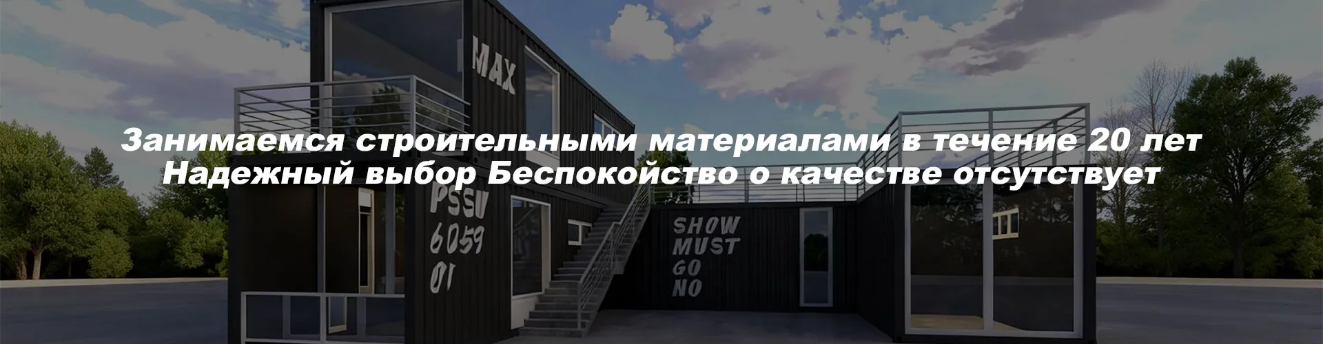 Стеклянная вата