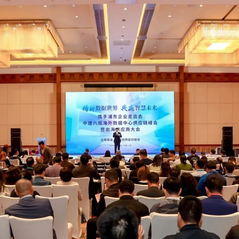 Ли Сюэ, генеральный директор Сиань Дунлинь, приглашен на саммит по цепочке поставок зарубежных центров обработки данных, организованный 8-м инженерным подразделением Строительство в Китае , для обсуждения интеллектуального будущего