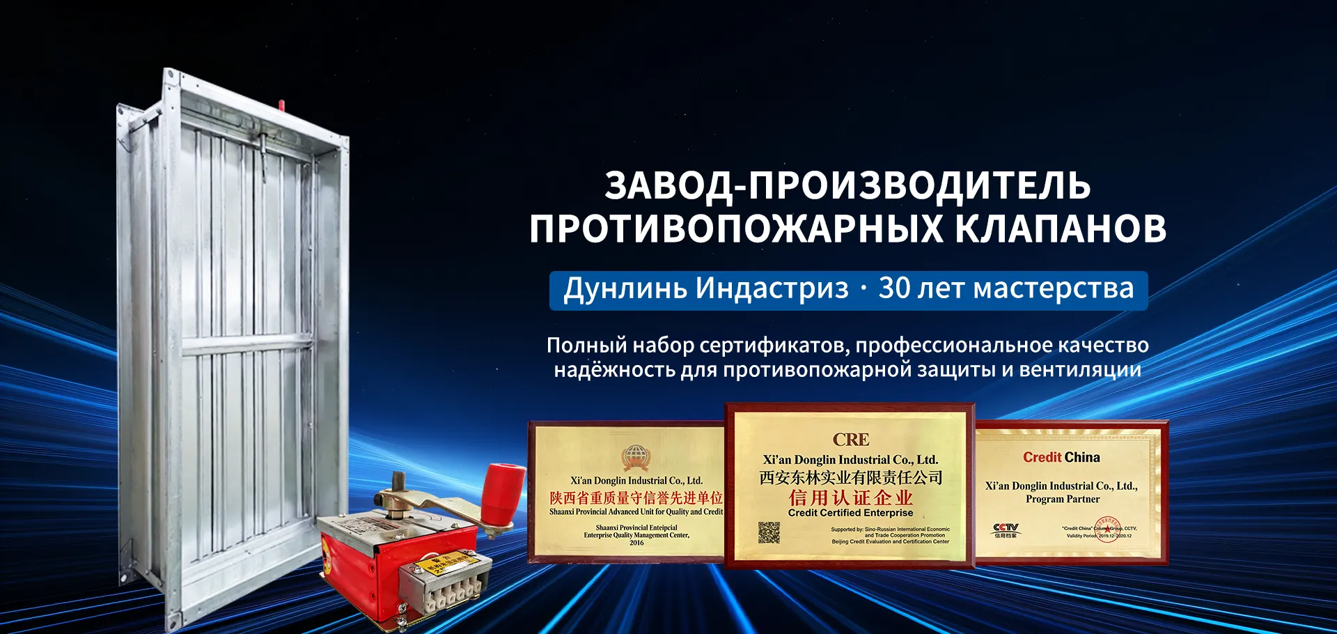 Вихревая-banner1