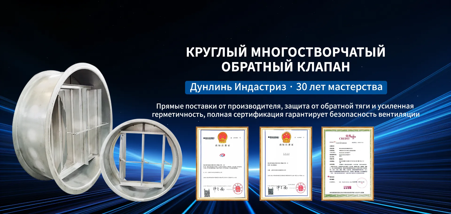 Вихревая-banner2