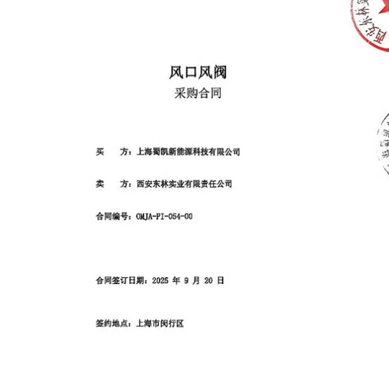 Проект по производству высокоэффективных солнечных батарей мощностью 6 ГВт/год в Омане