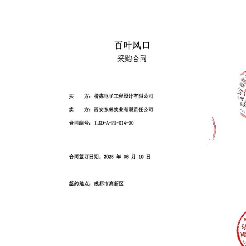 Проект Гаодэ (Малайзия)