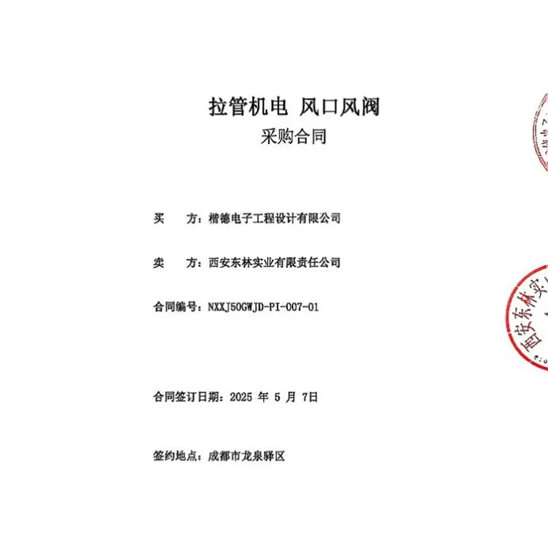 Проект по производству фотоэлектрических кварцевых устройств и профилей мощностью 50 ГВт/год компании Нинся Сюйцзин