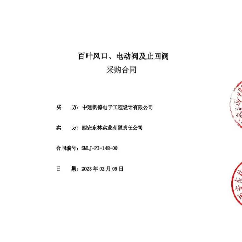 Проект Промышленного парка новых энергетических технологий Лунцзи в Мэнсу