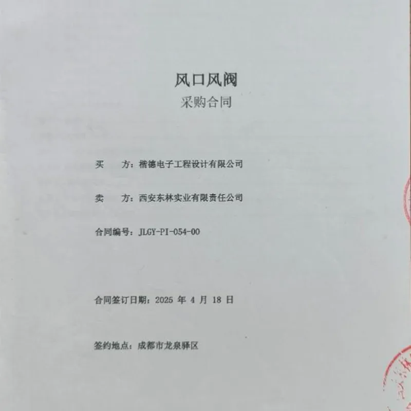 Проект в сфере новых источников энергии компании Гуаньюй в Малайзии