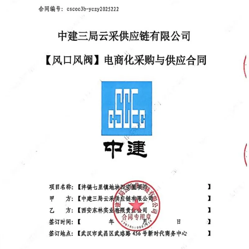 Проект по расселению на участке №4 посёлка Циличжэнь в районе Фэнхао