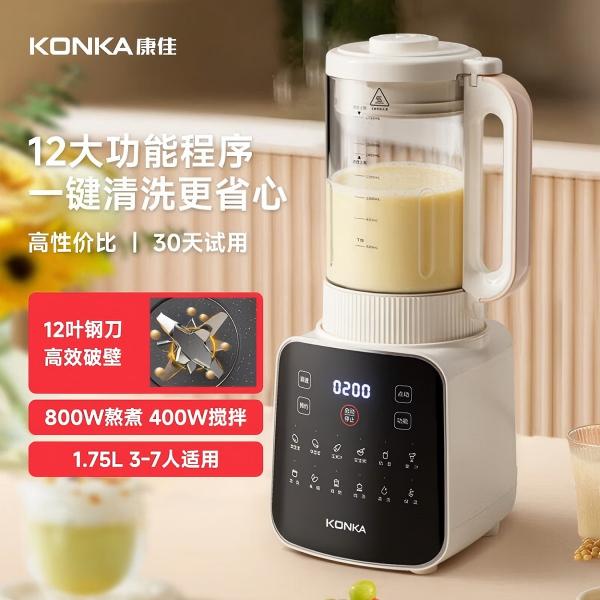 Бытовой полностью автоматический блендер KONKA