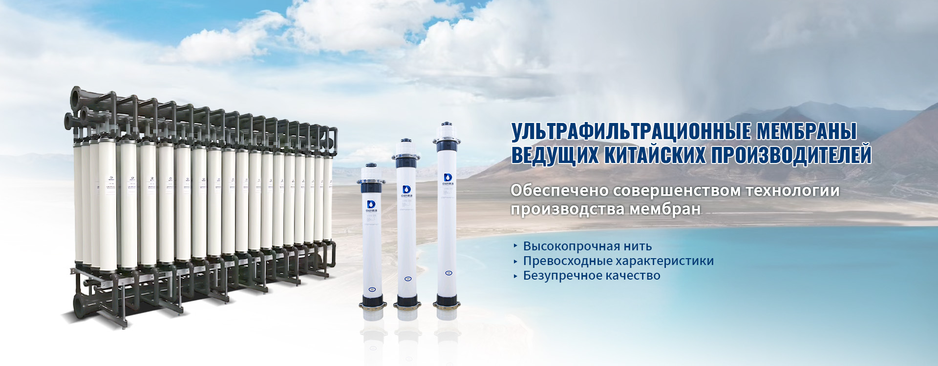 Комплектующие для систем чистой воды-banner1